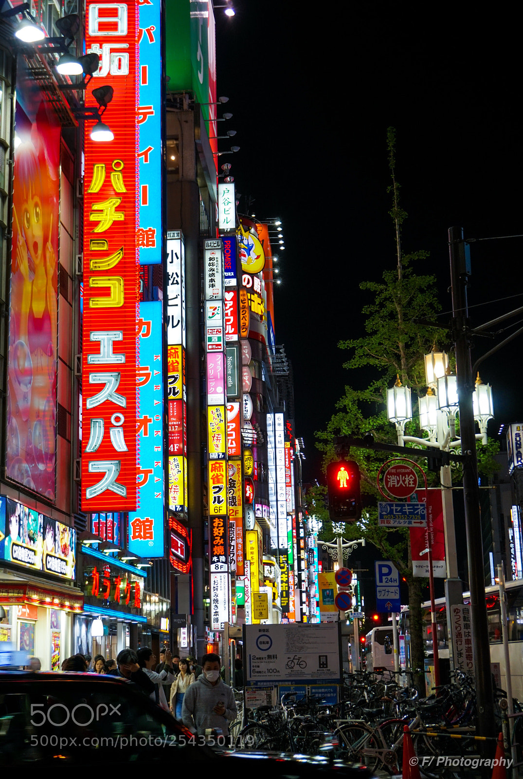Sony a6300 sample photo. Lost in your translation photography
