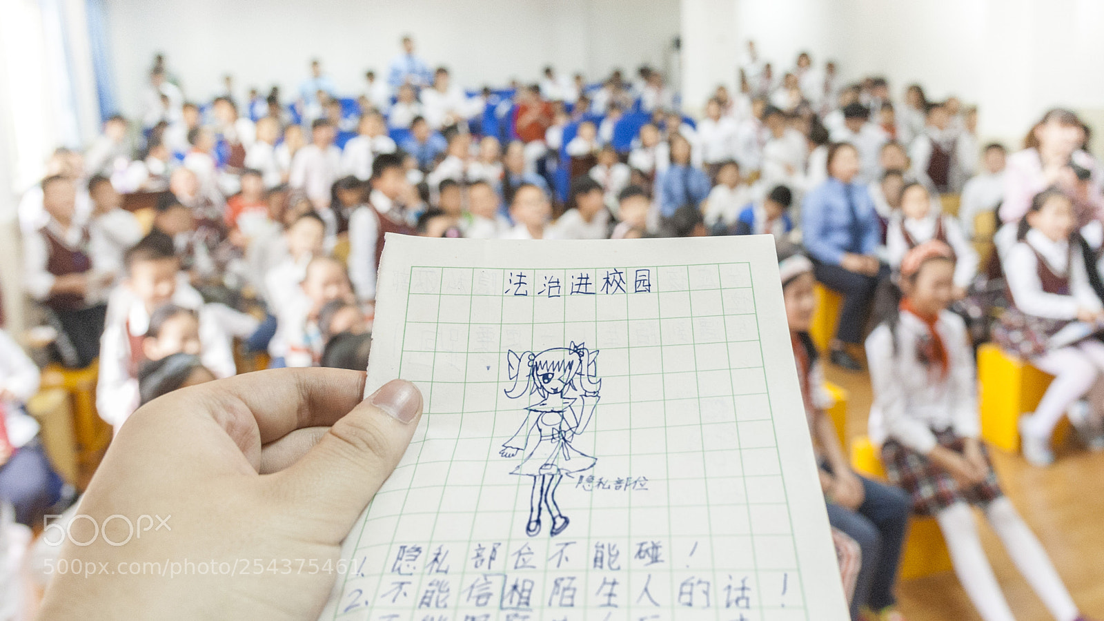 Nikon D700 sample photo. 法制进校园 photography