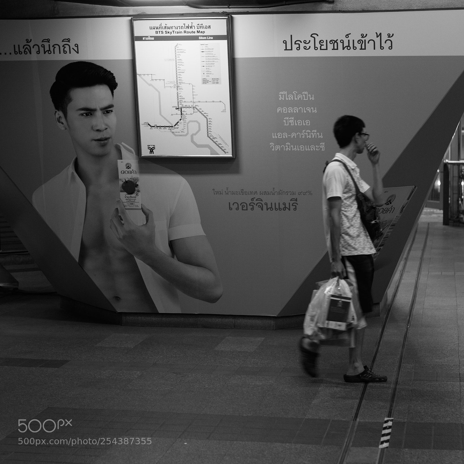 Nikon Df sample photo. Metro ad photography