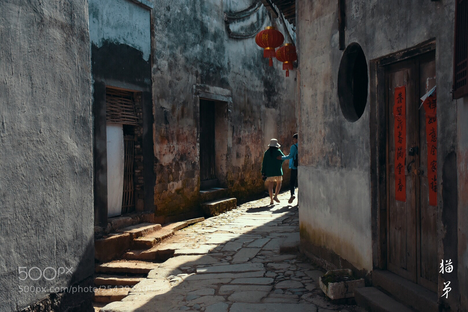 Nikon D7200 sample photo. Chengkan town photography