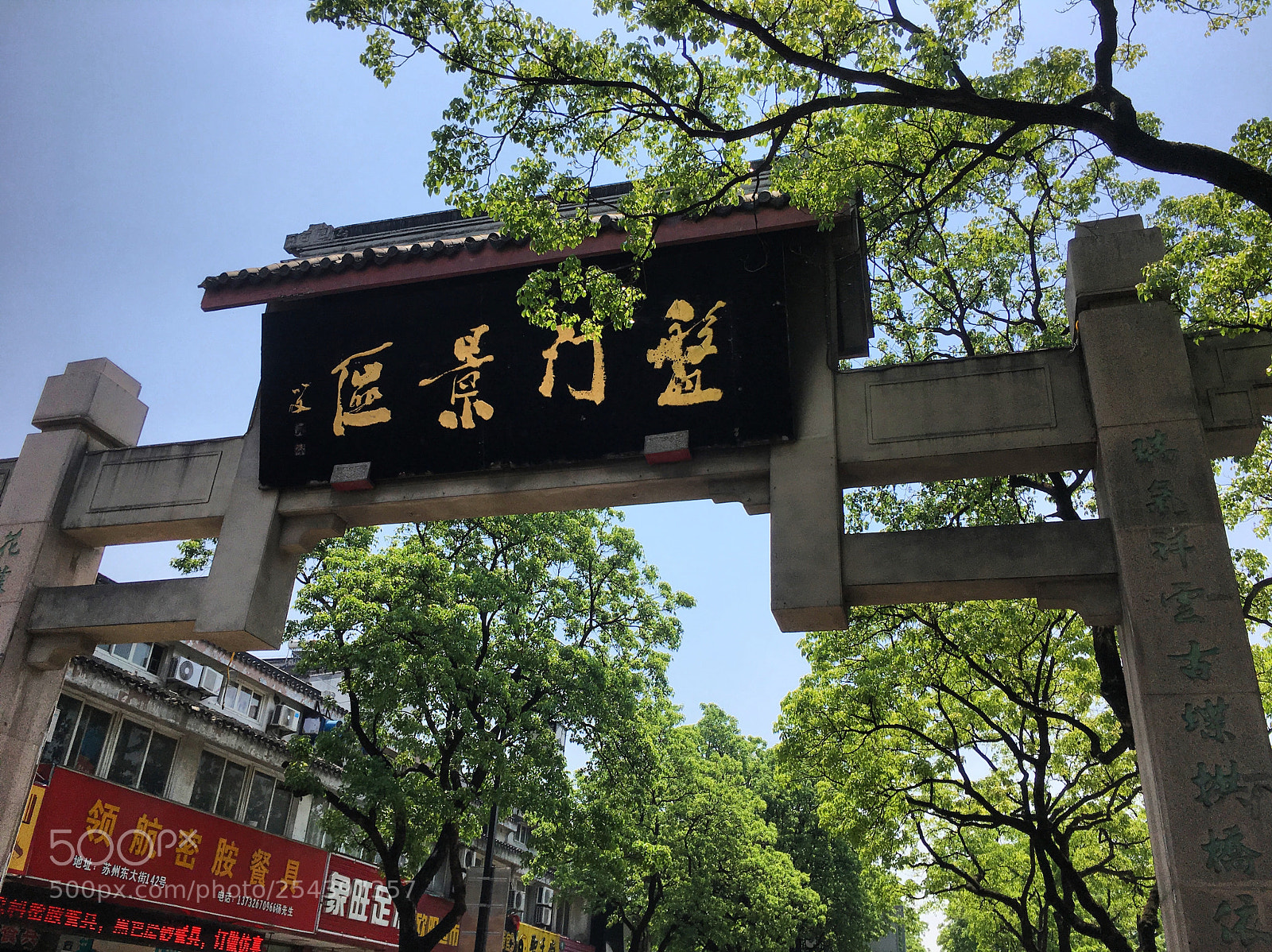 Apple iPhone 6s sample photo. Suzhou china photography