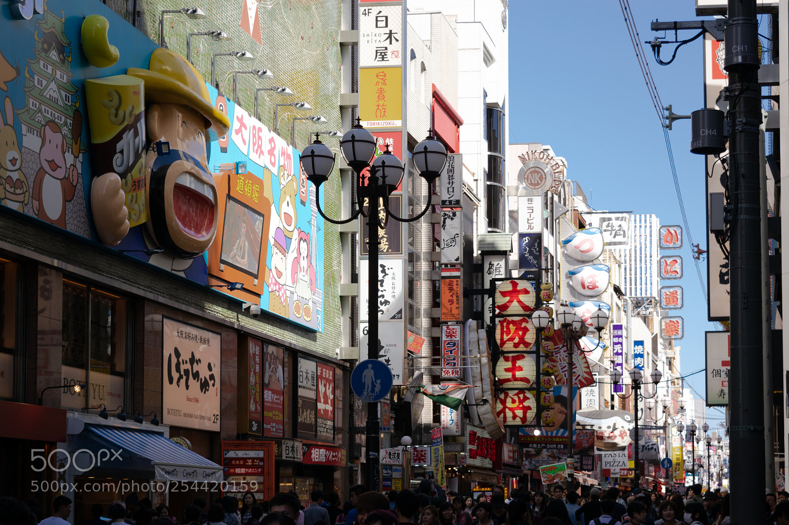 Nikon D5300 sample photo. A busy osaka street photography