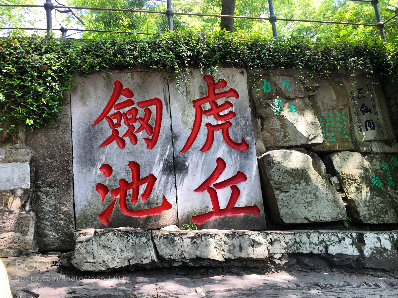 Apple iPhone 6s sample photo. Suzhou, china tiger hill photography