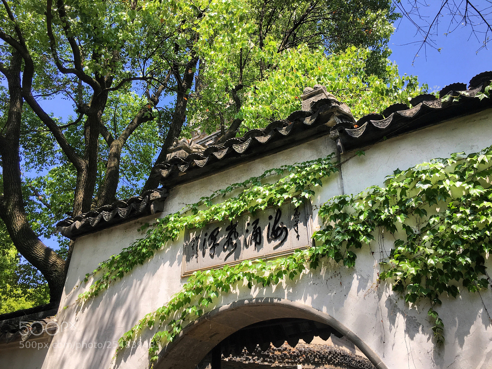Apple iPhone 6s sample photo. Suzhou, china tiger hill photography