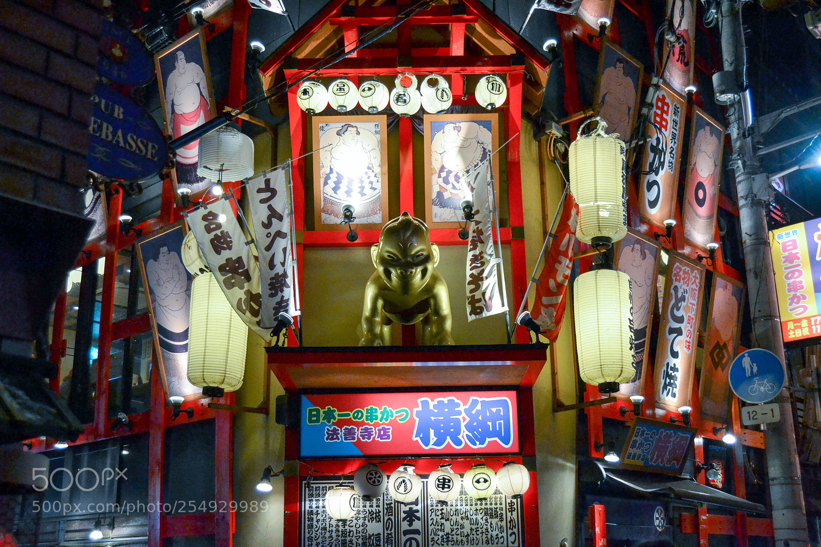 Nikon D3100 sample photo. Osaka building with bright photography