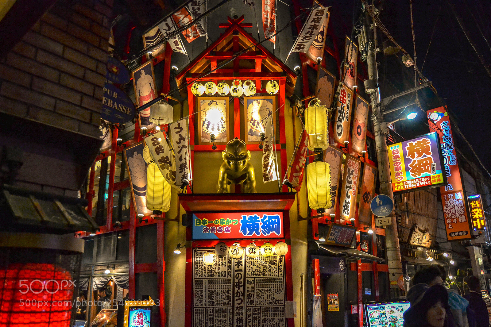 Nikon D3100 sample photo. Osaka building with bright photography