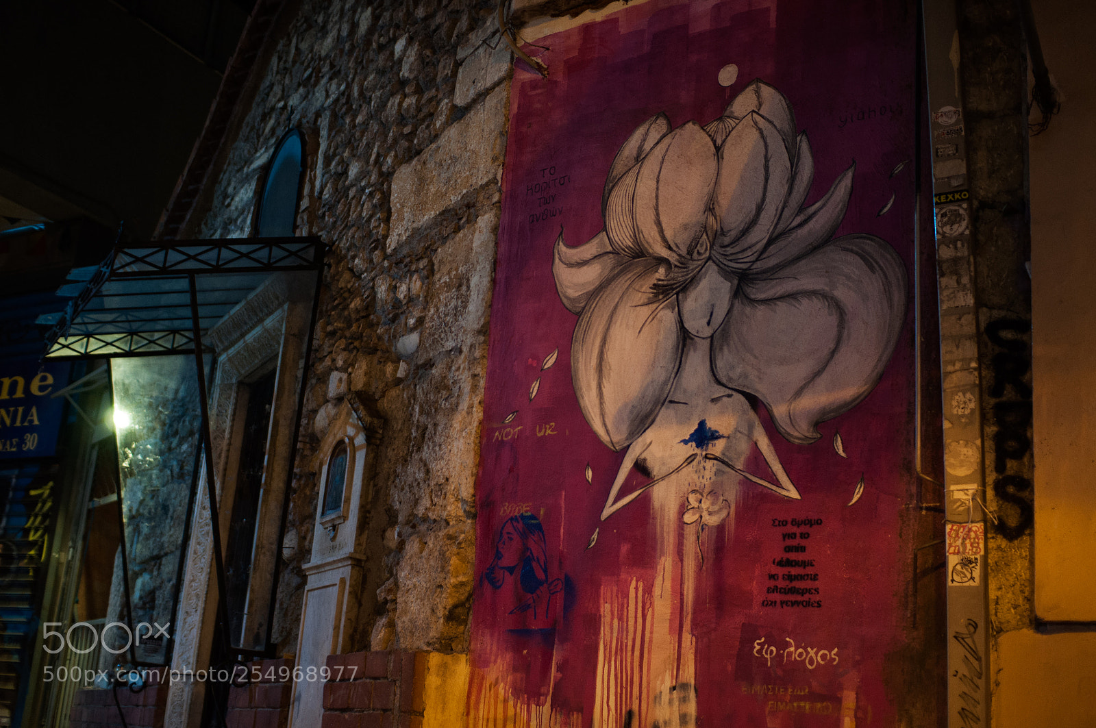 Nikon D90 sample photo. Athenes at night photography