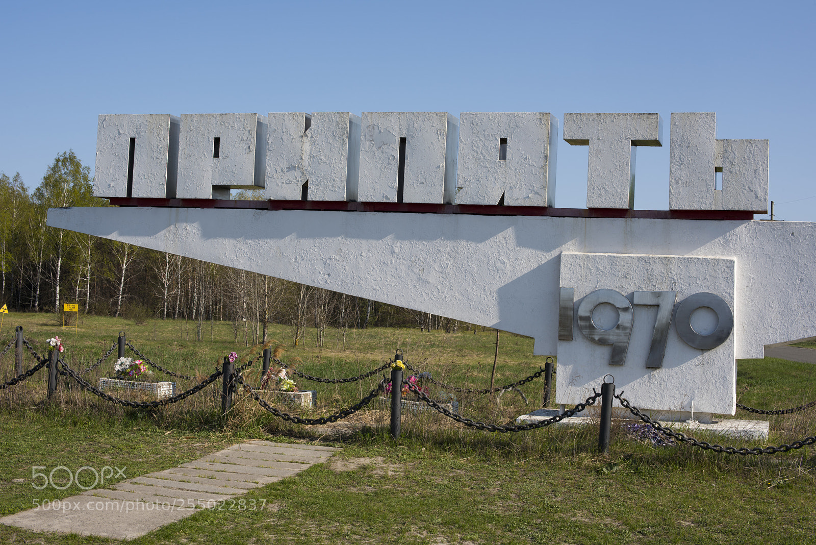 Nikon D810 sample photo. Pripyat, ukraine photography