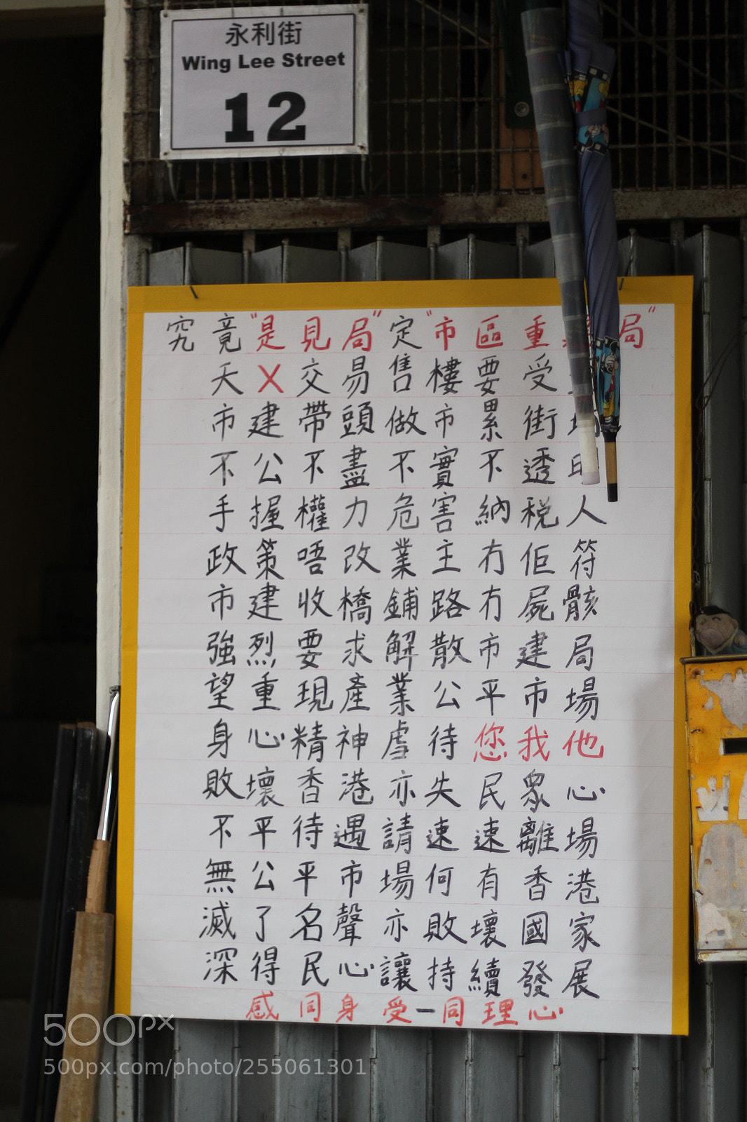 Canon EOS 500D (EOS Rebel T1i / EOS Kiss X3) sample photo. Img2016 photography