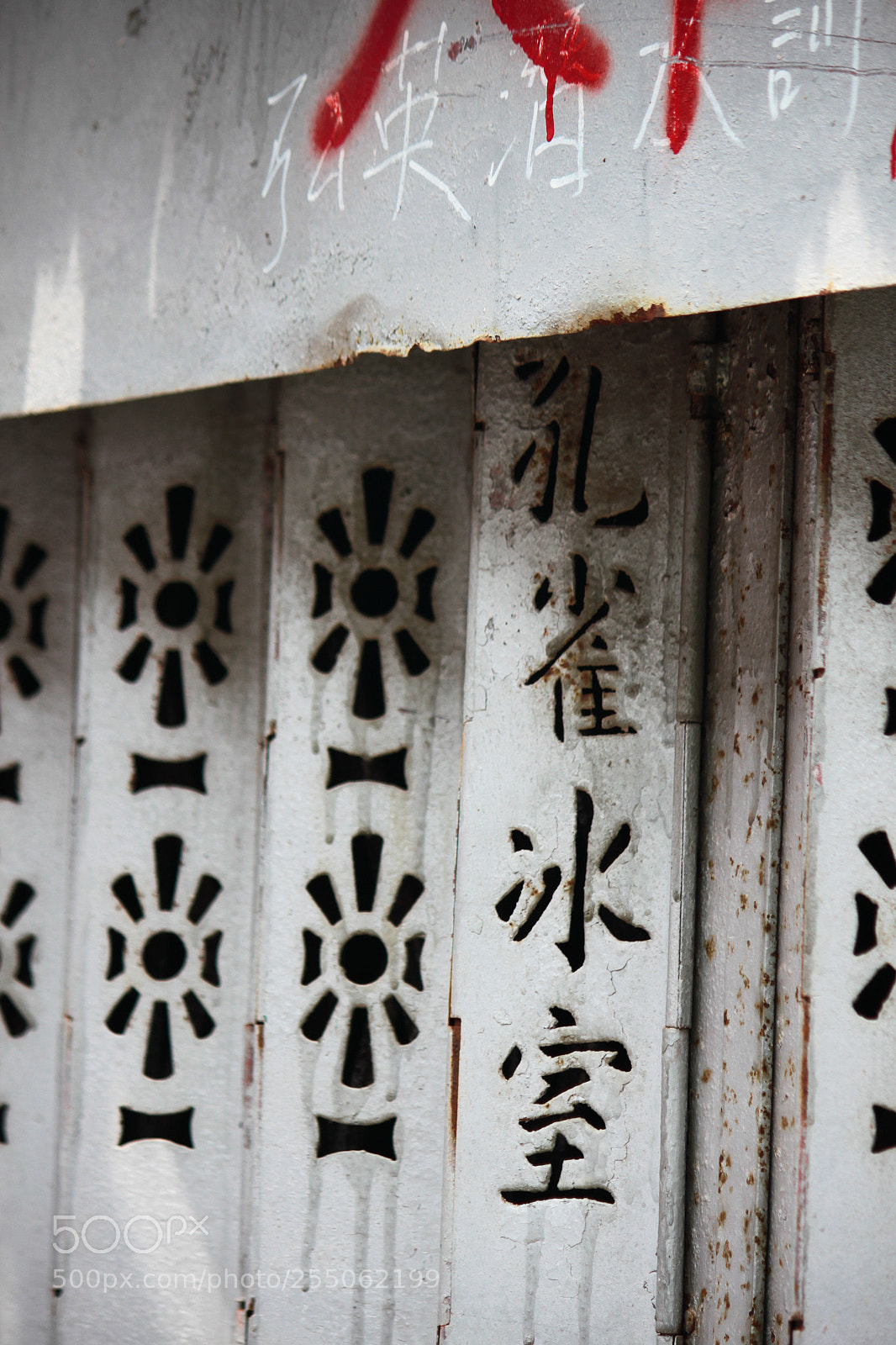 Canon EOS 500D (EOS Rebel T1i / EOS Kiss X3) sample photo. Img2016 photography