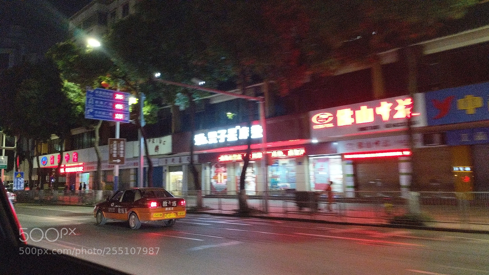 Google Pixel 2 XL sample photo. China, a night drive photography