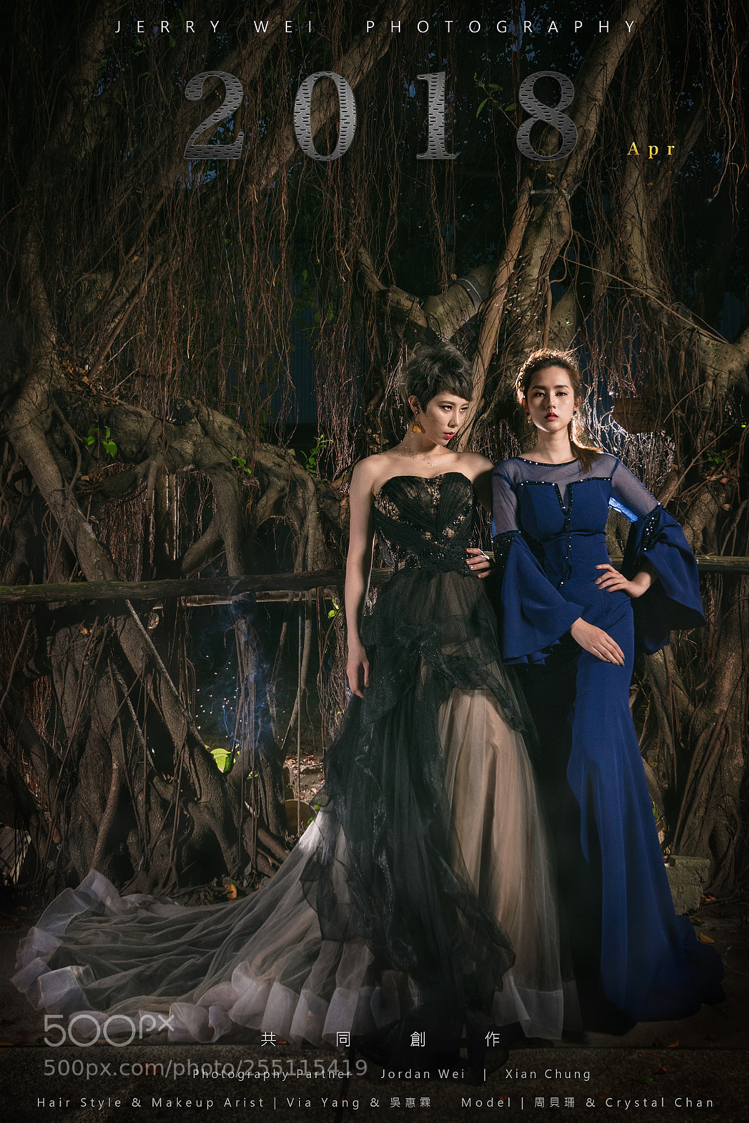 Nikon D810 sample photo. Bridal photography
