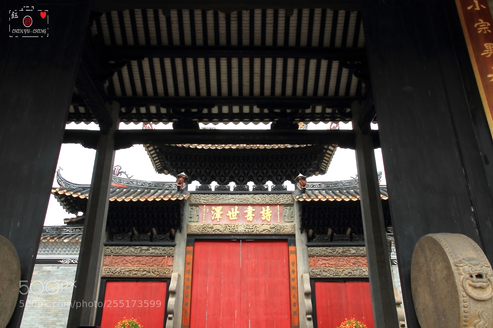 Canon EOS 7D sample photo. 沙灣古鎮 photography