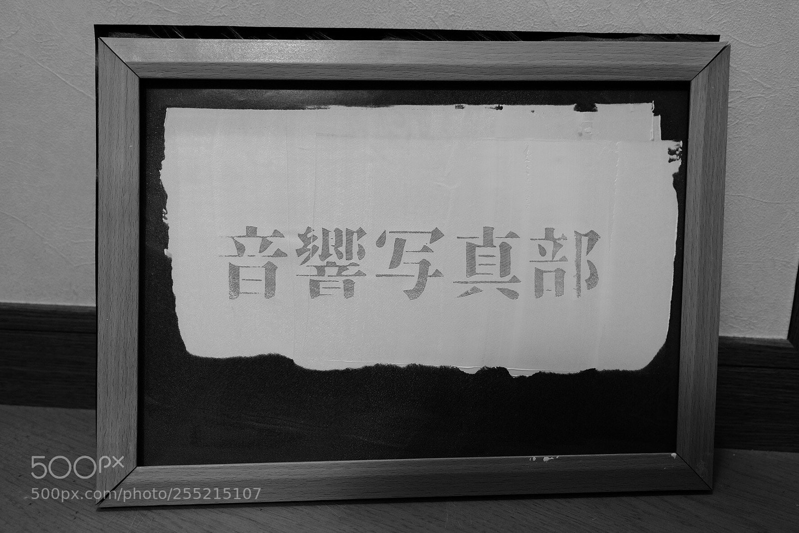 Fujifilm X-T1 sample photo. Untitled photography