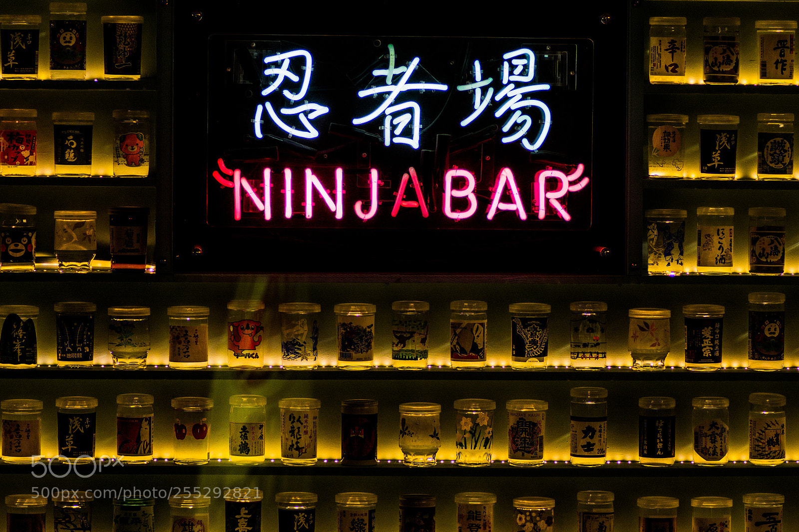 Nikon D7100 sample photo. Ninja bar! photography