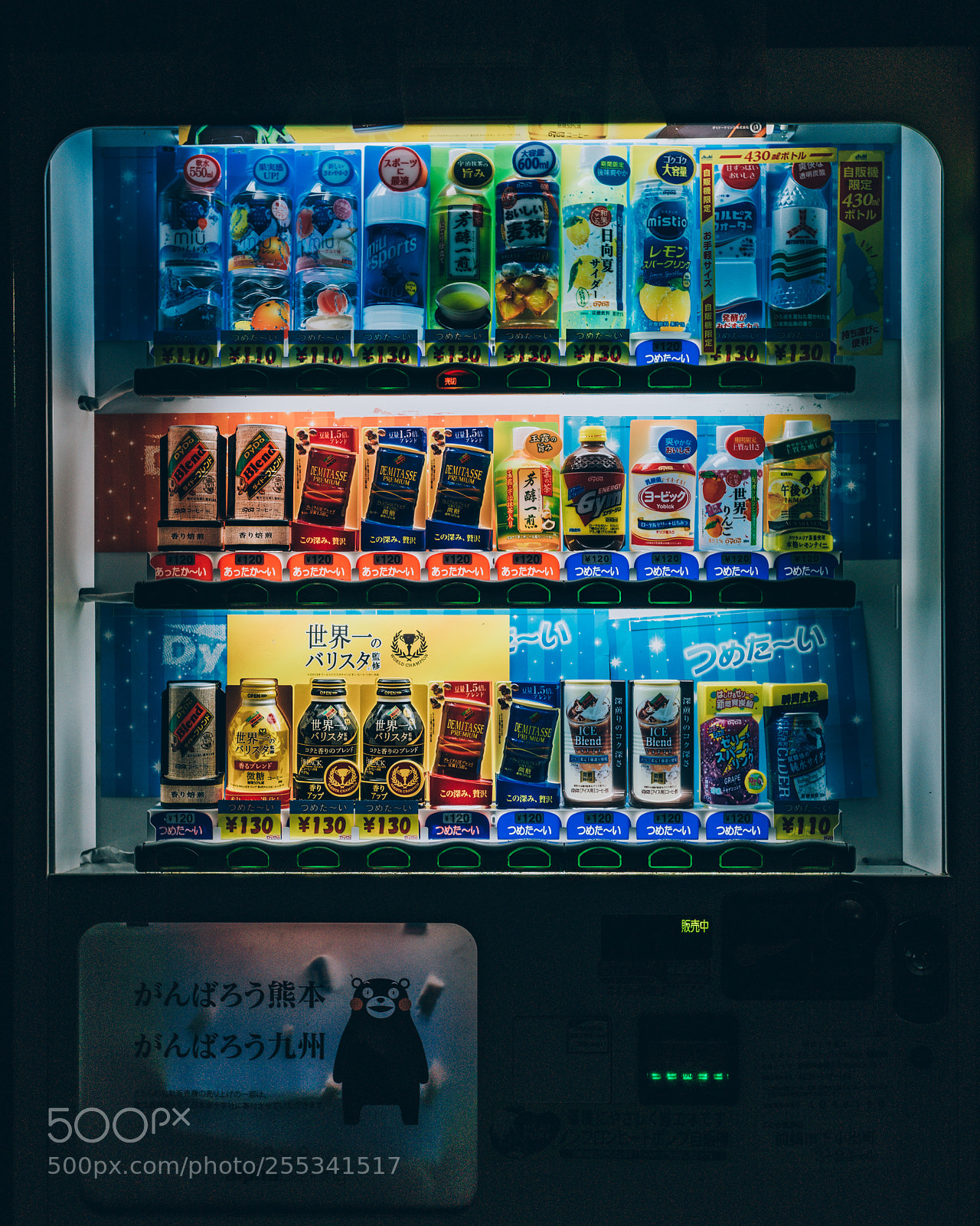 Sony a7R III sample photo. Vending machine at night photography
