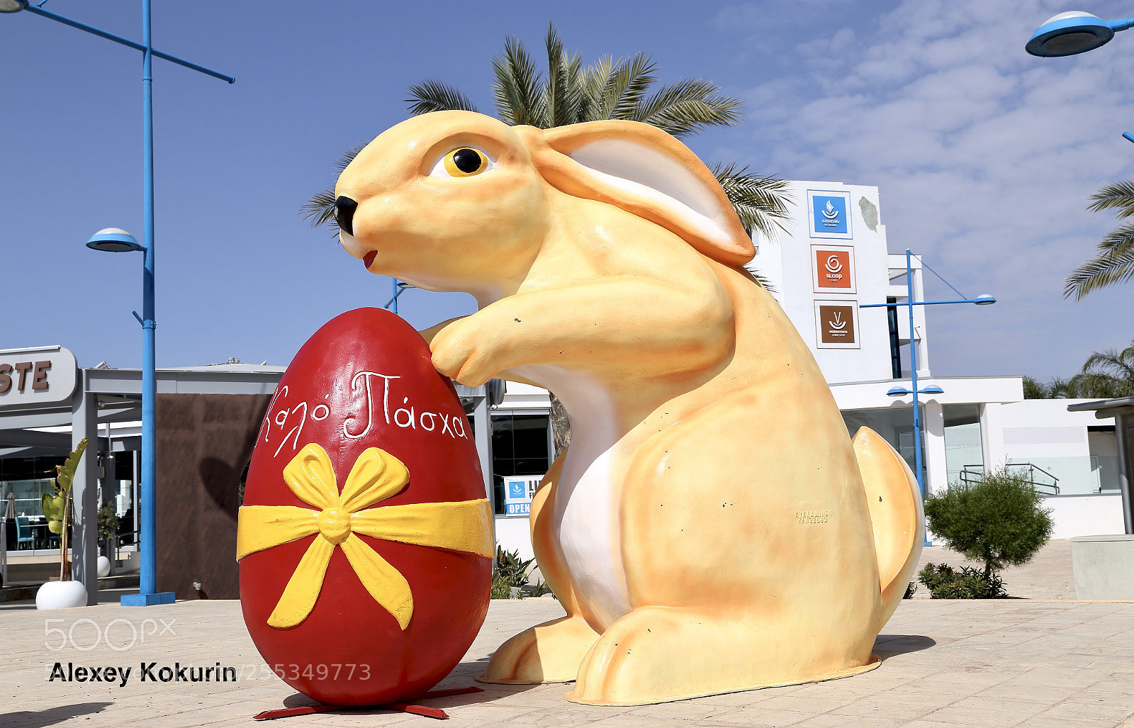 Canon EOS 6D sample photo. Easter bunny photography