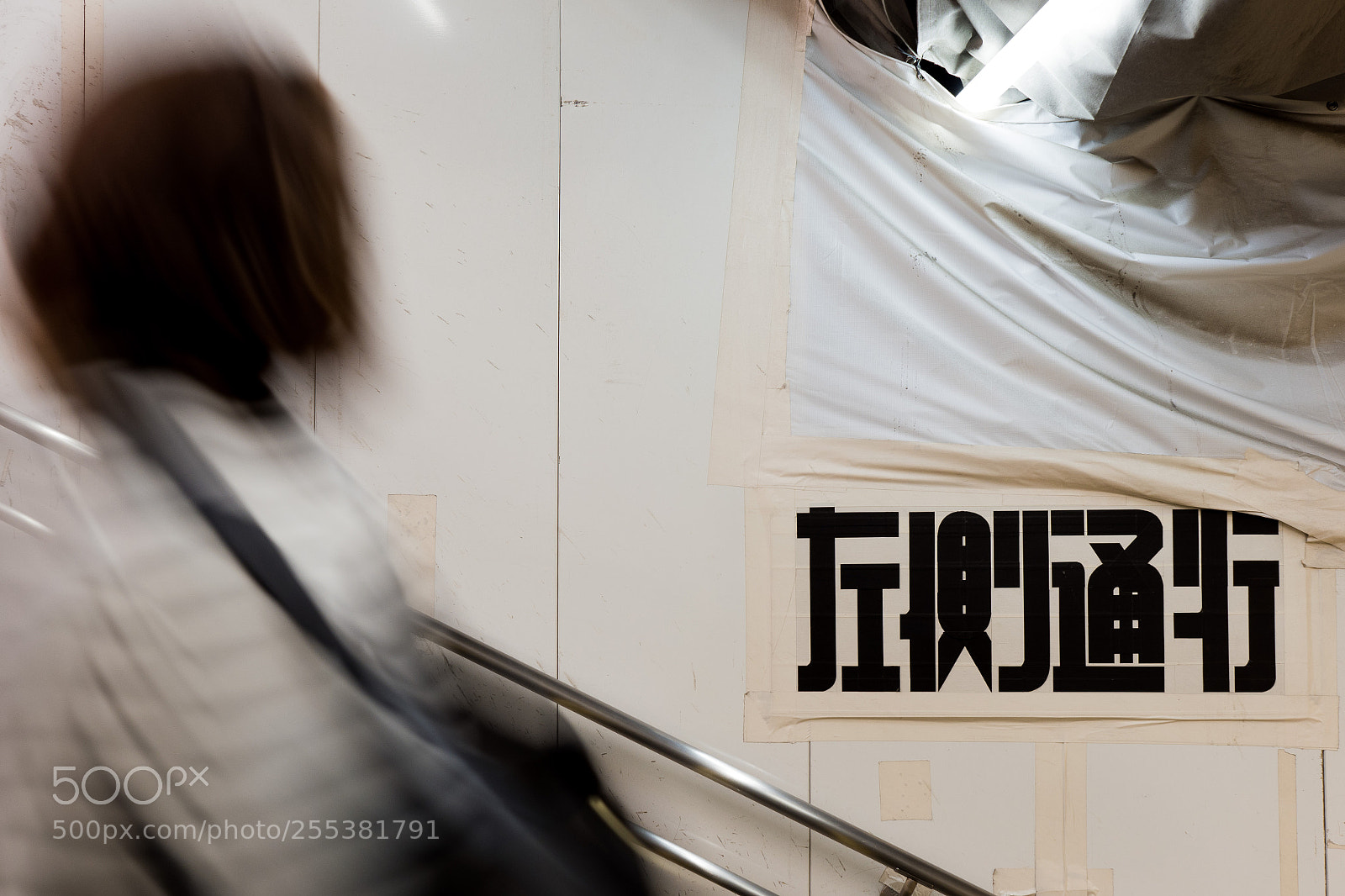 Olympus OM-D E-M1 Mark II sample photo. Keep left photography