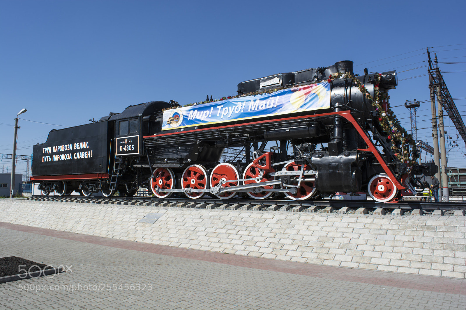 Nikon D5200 sample photo. Л-4305 photography