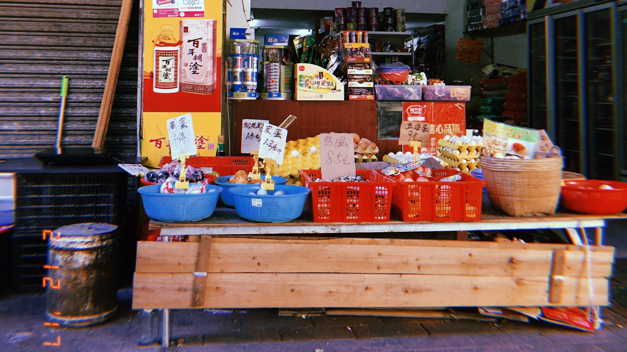Apple iPhone sample photo. 一家超市 photography