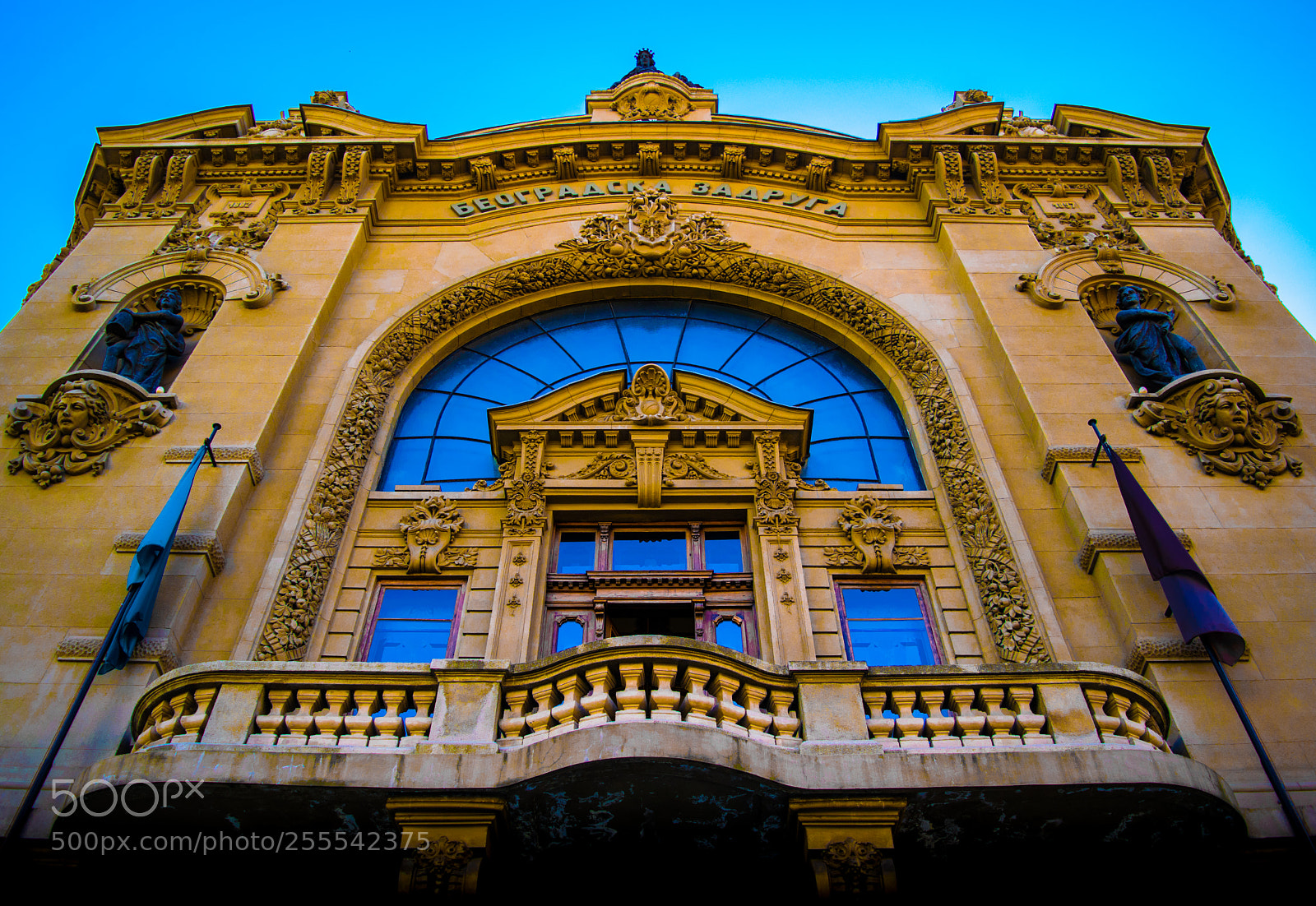 Nikon D3300 sample photo. Belgrade photography