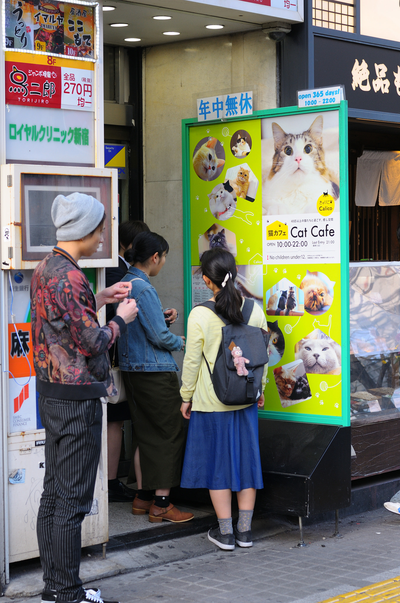 Nikon AF Nikkor 50mm F1.4D sample photo. Shinjuku, tokyo photography