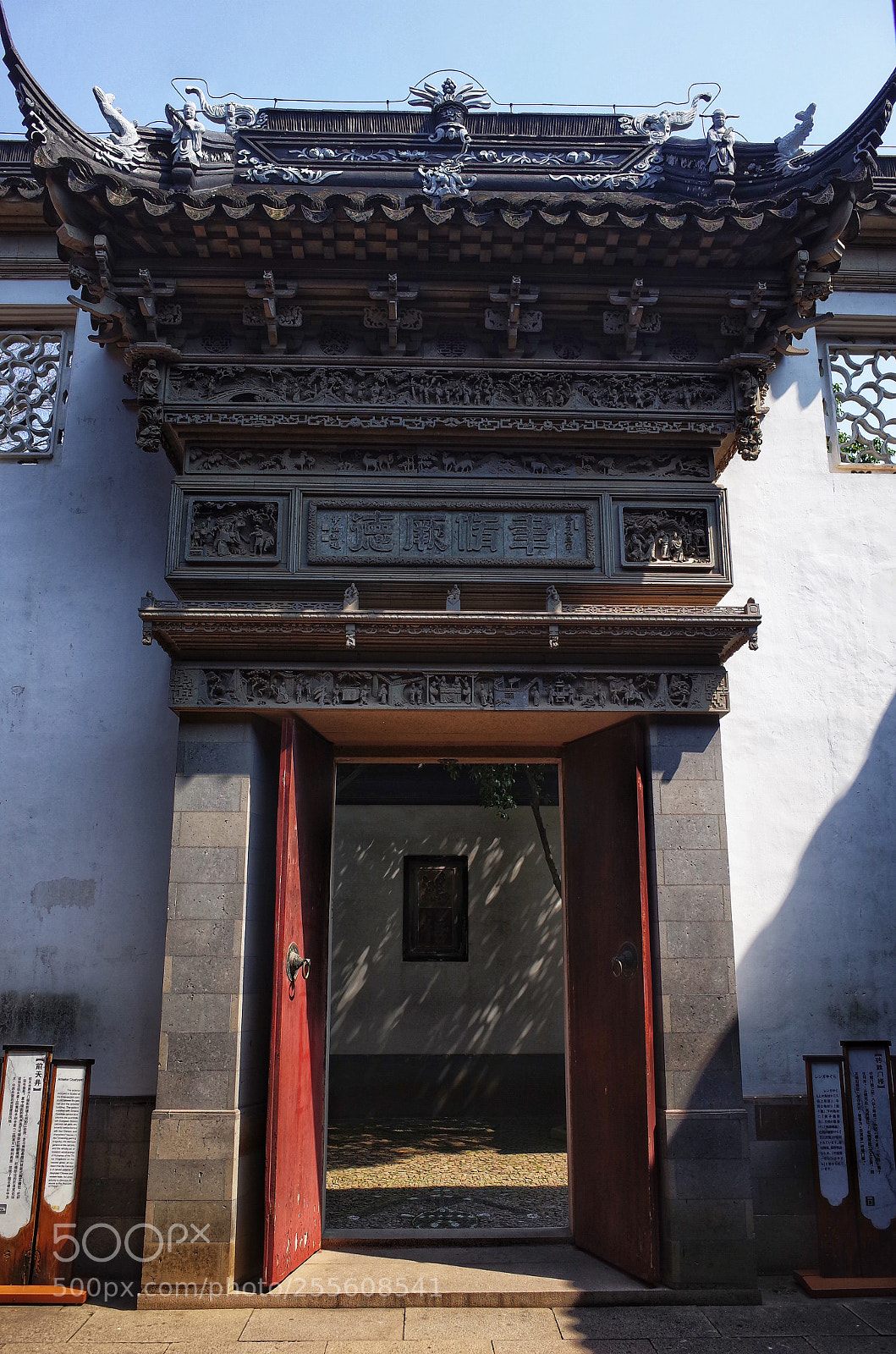 Ricoh GR II sample photo. 雕花楼 carving building, dongshan, suzhou photography
