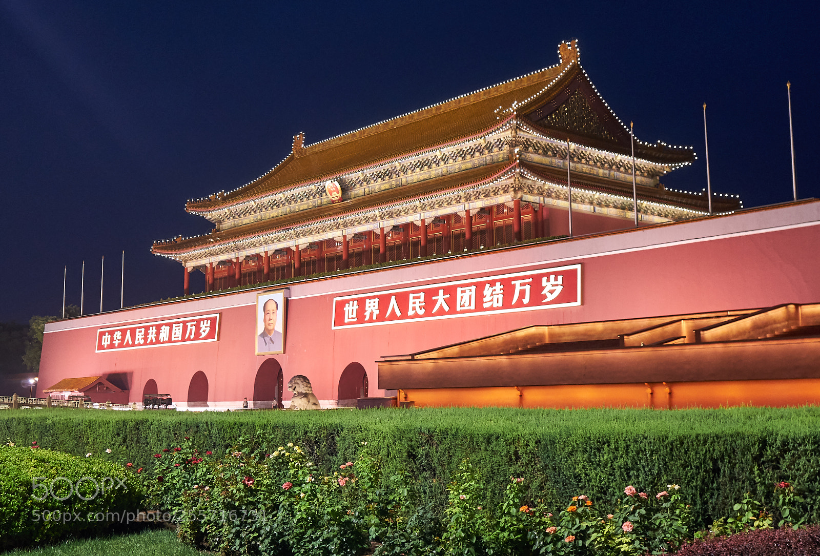 Sony a7 sample photo. Beijing photography