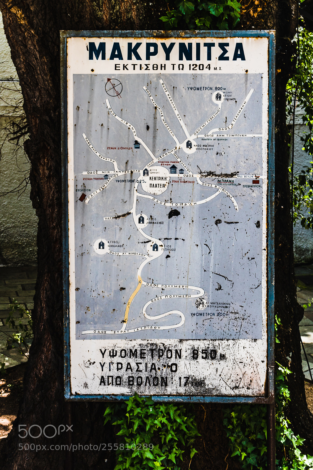 Canon EOS 750D (EOS Rebel T6i / EOS Kiss X8i) sample photo. Old road sign photography