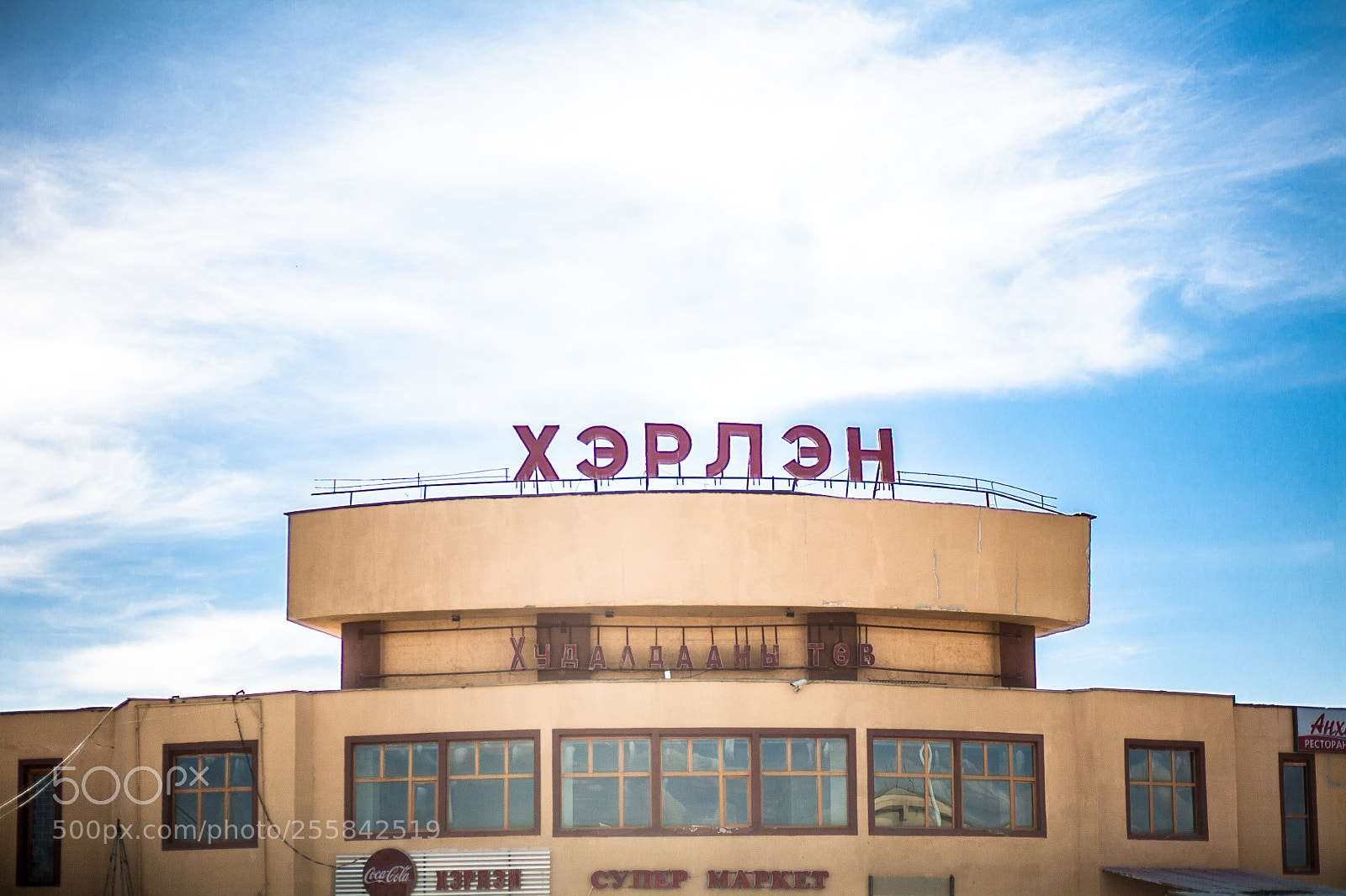 Canon EOS 5D sample photo. ХЭРЛЭН photography
