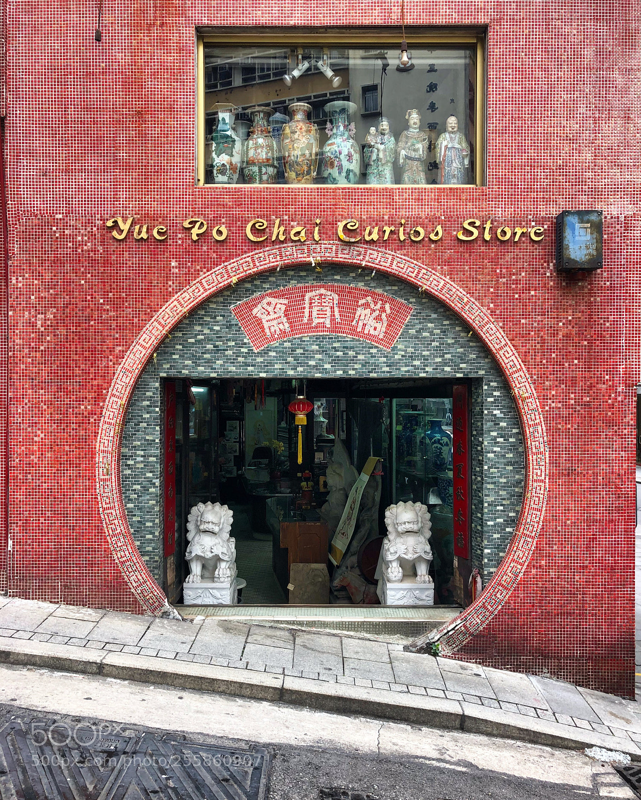 Apple iPhone X sample photo. April 11 2018 at 12:03am photography