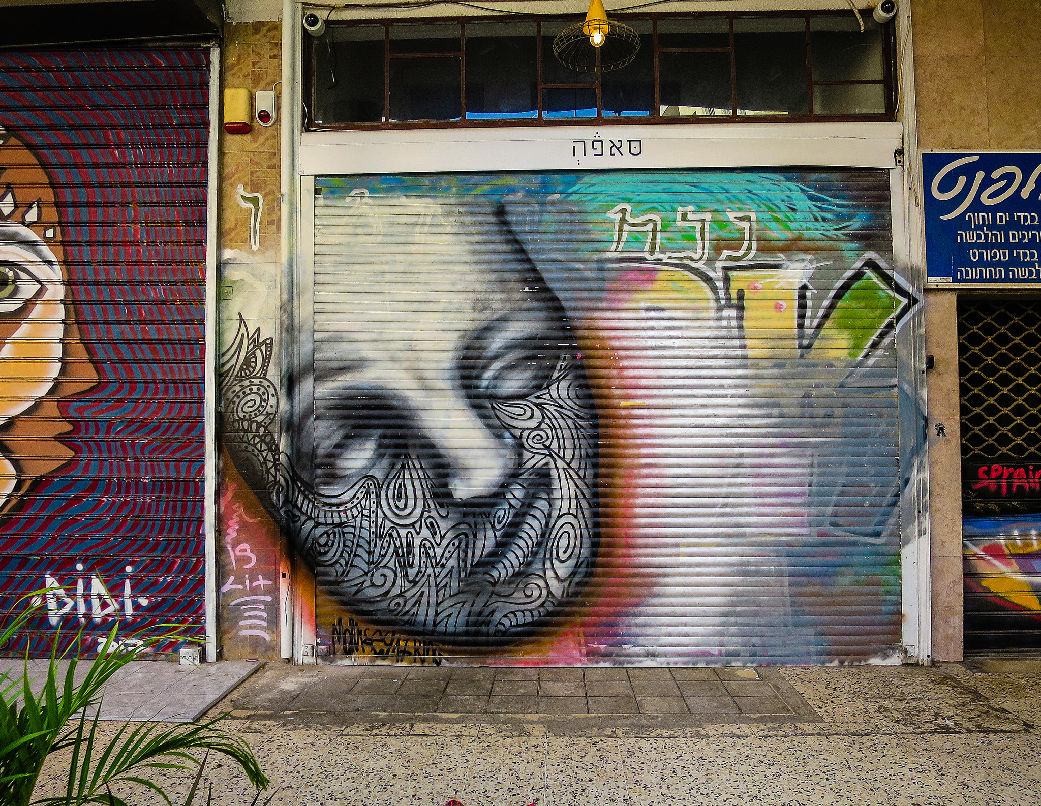Canon PowerShot S120 sample photo. Tel aviv street art photography