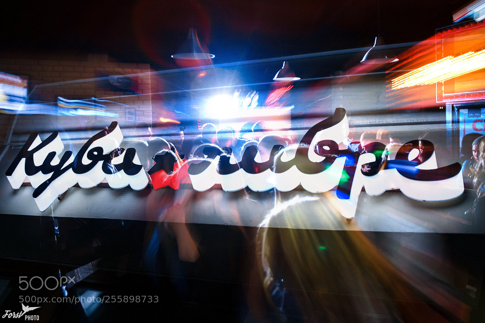 Canon EOS 6D sample photo. Nightclub photography