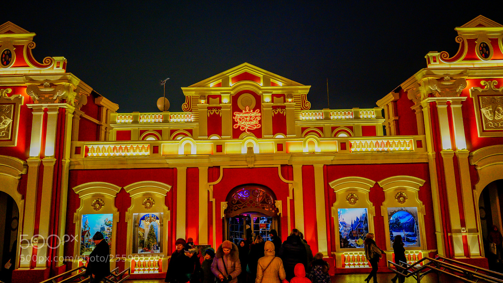 Sony a7 sample photo. Moscow photography