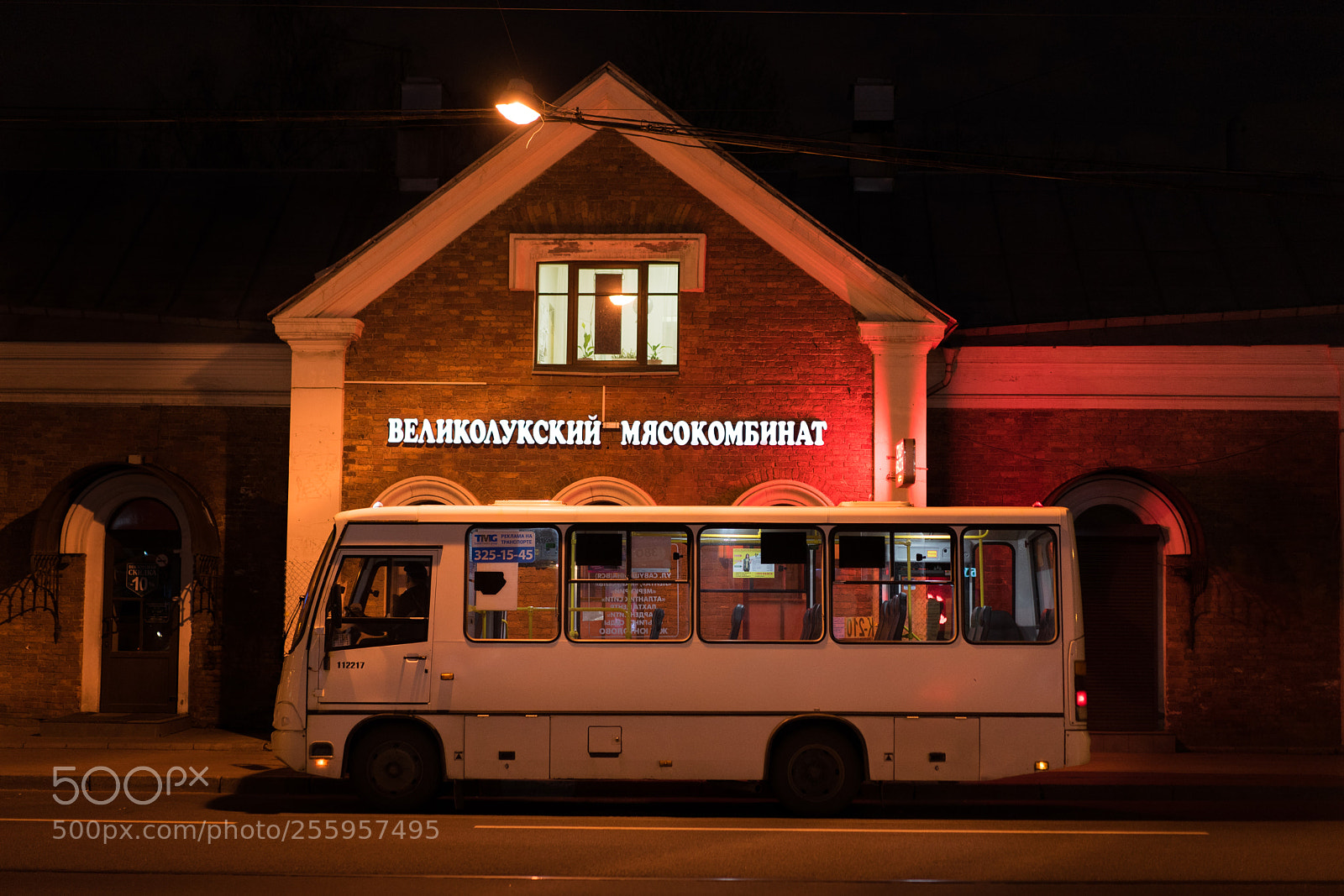 Sony a7 II sample photo. Night photography
