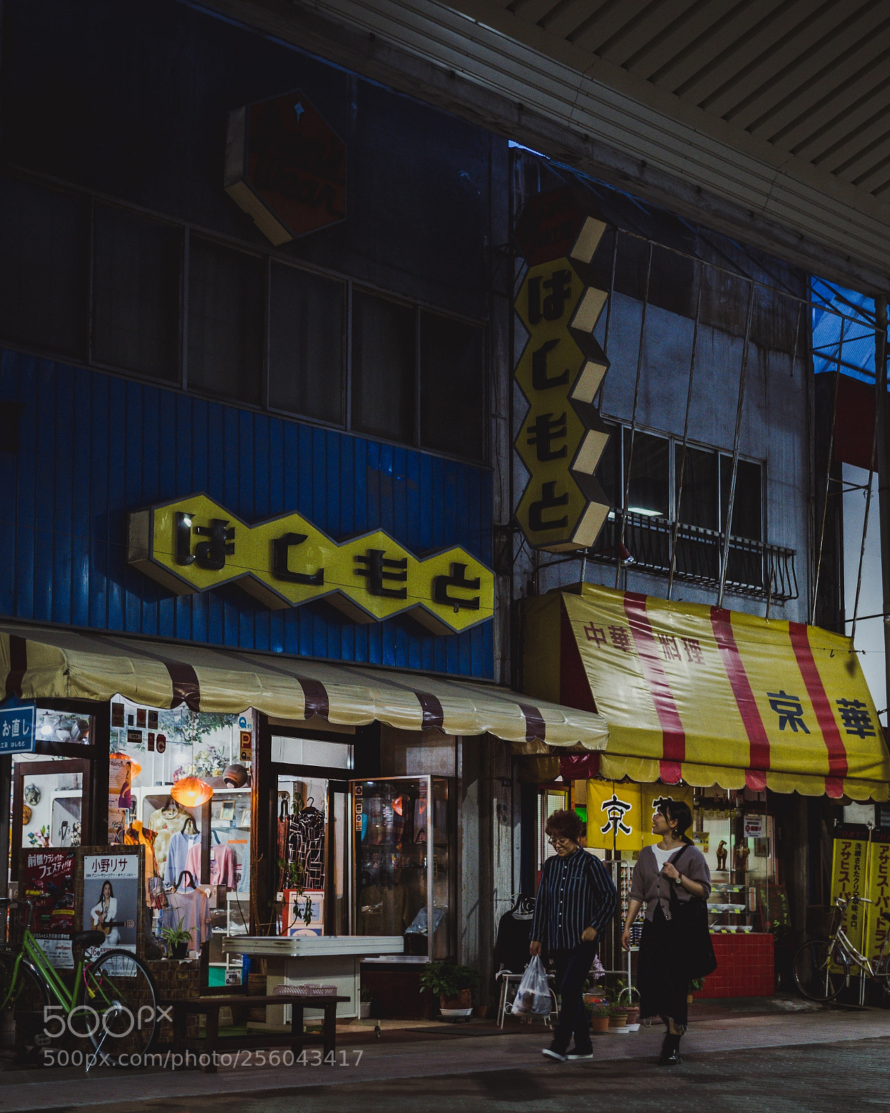 Sony a7R III sample photo. Hashimoto tailor's shop photography