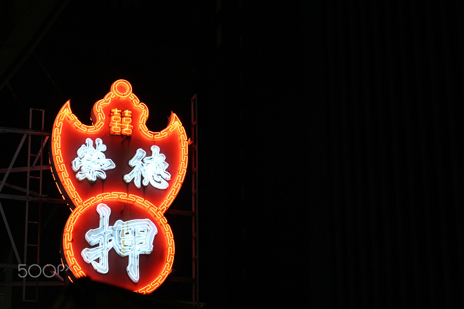 Canon EOS 700D (EOS Rebel T5i / EOS Kiss X7i) sample photo. Chinese pawn. photography