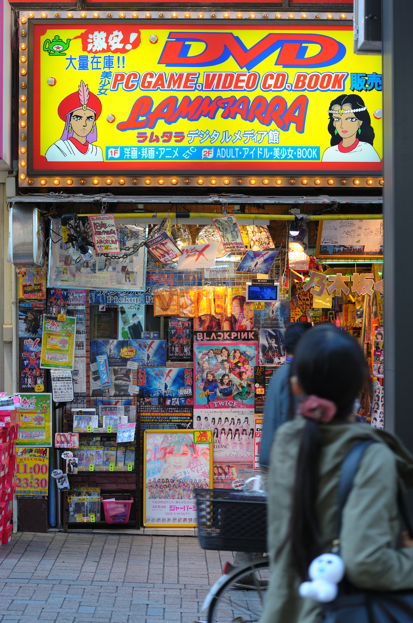 Nikon AF Nikkor 50mm F1.4D sample photo. Shinjuku, tokyo photography