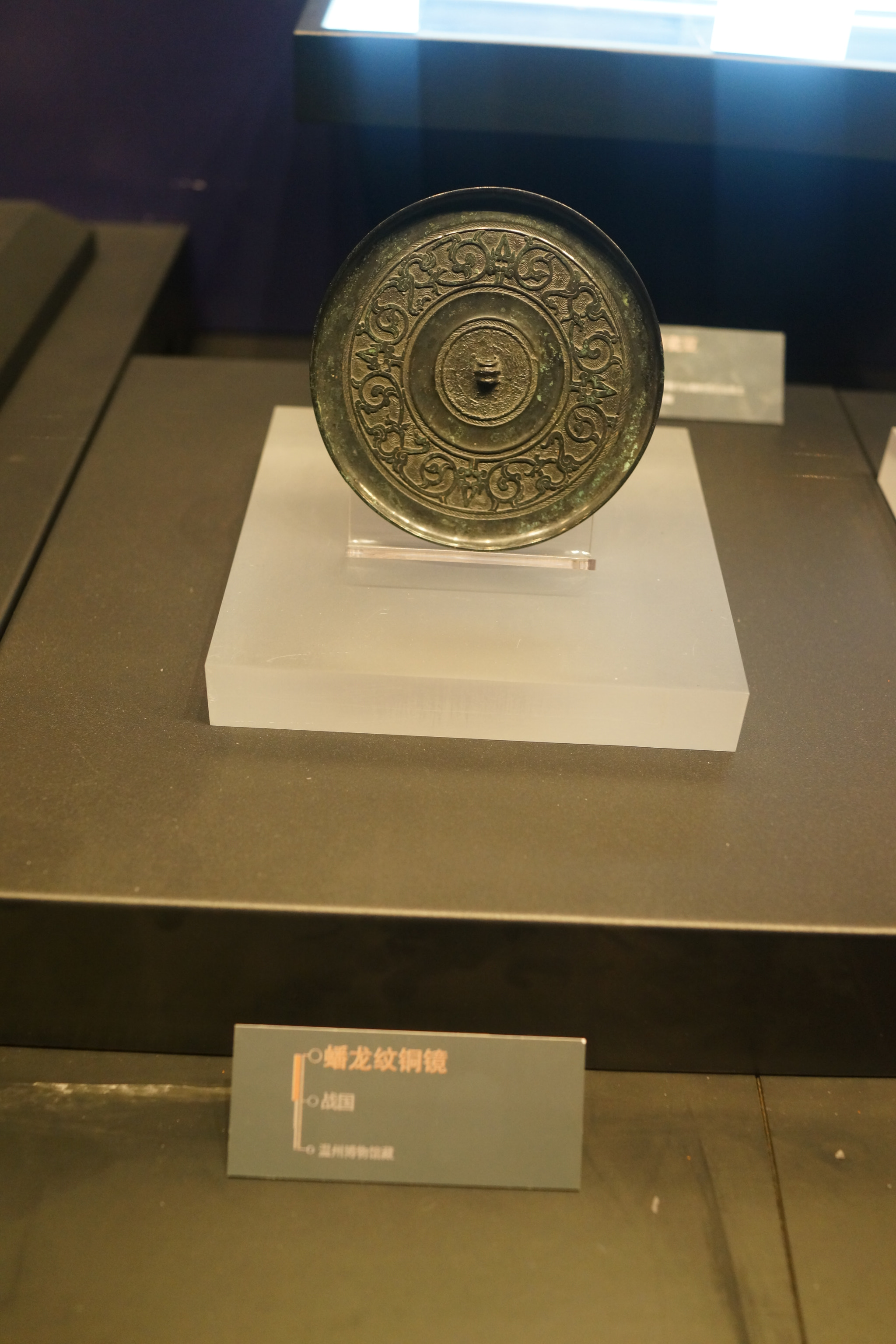Sony Cyber-shot DSC-RX1 sample photo. 温州博物馆 photography