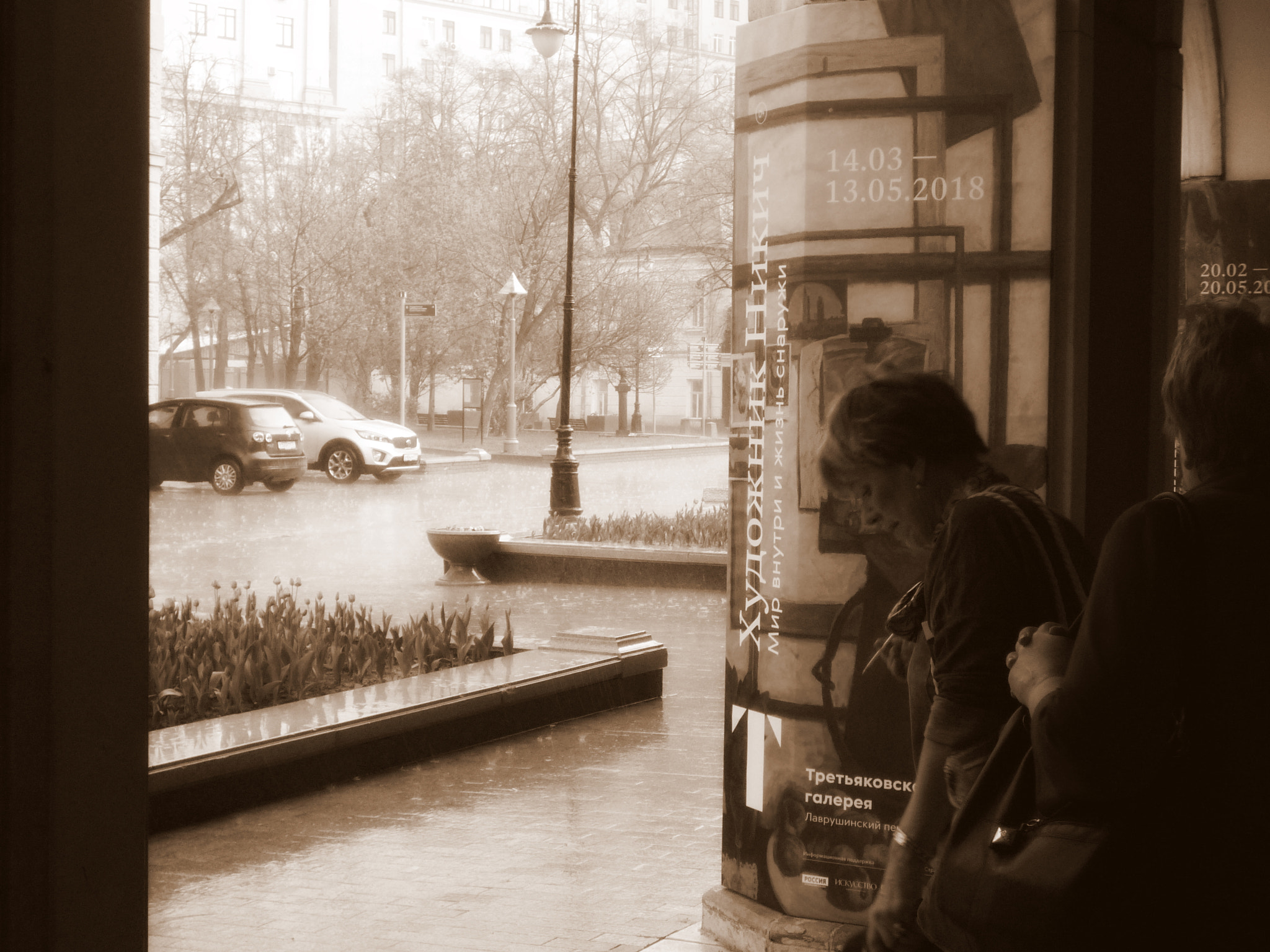 Panasonic DMC-FX500 sample photo. Moscow. may. rain photography