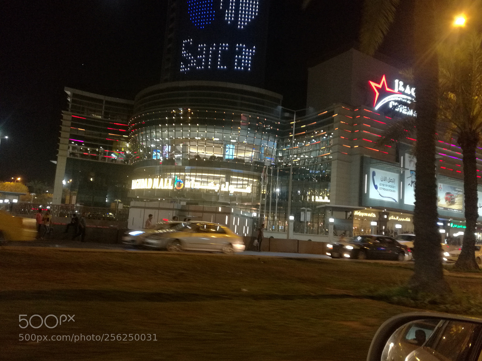 HUAWEI Mate 8 sample photo. Baghdad mall photography