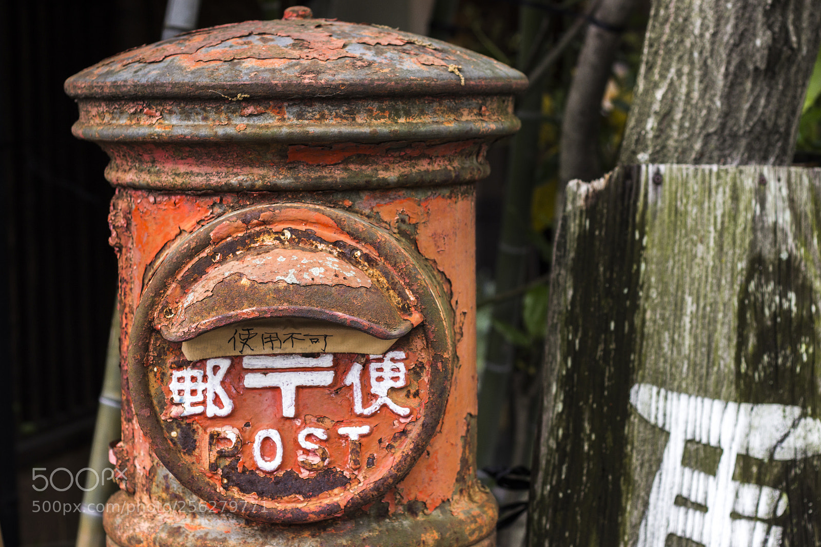 Canon EOS 600D (Rebel EOS T3i / EOS Kiss X5) sample photo. 古い郵便 -old post- photography