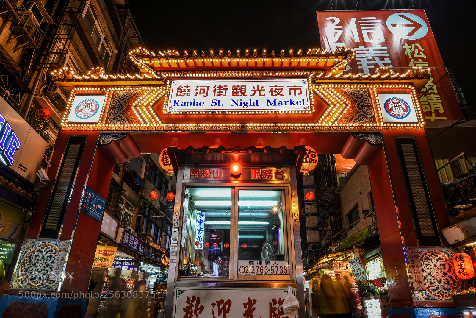 Nikon D750 sample photo. Taipei night market photography