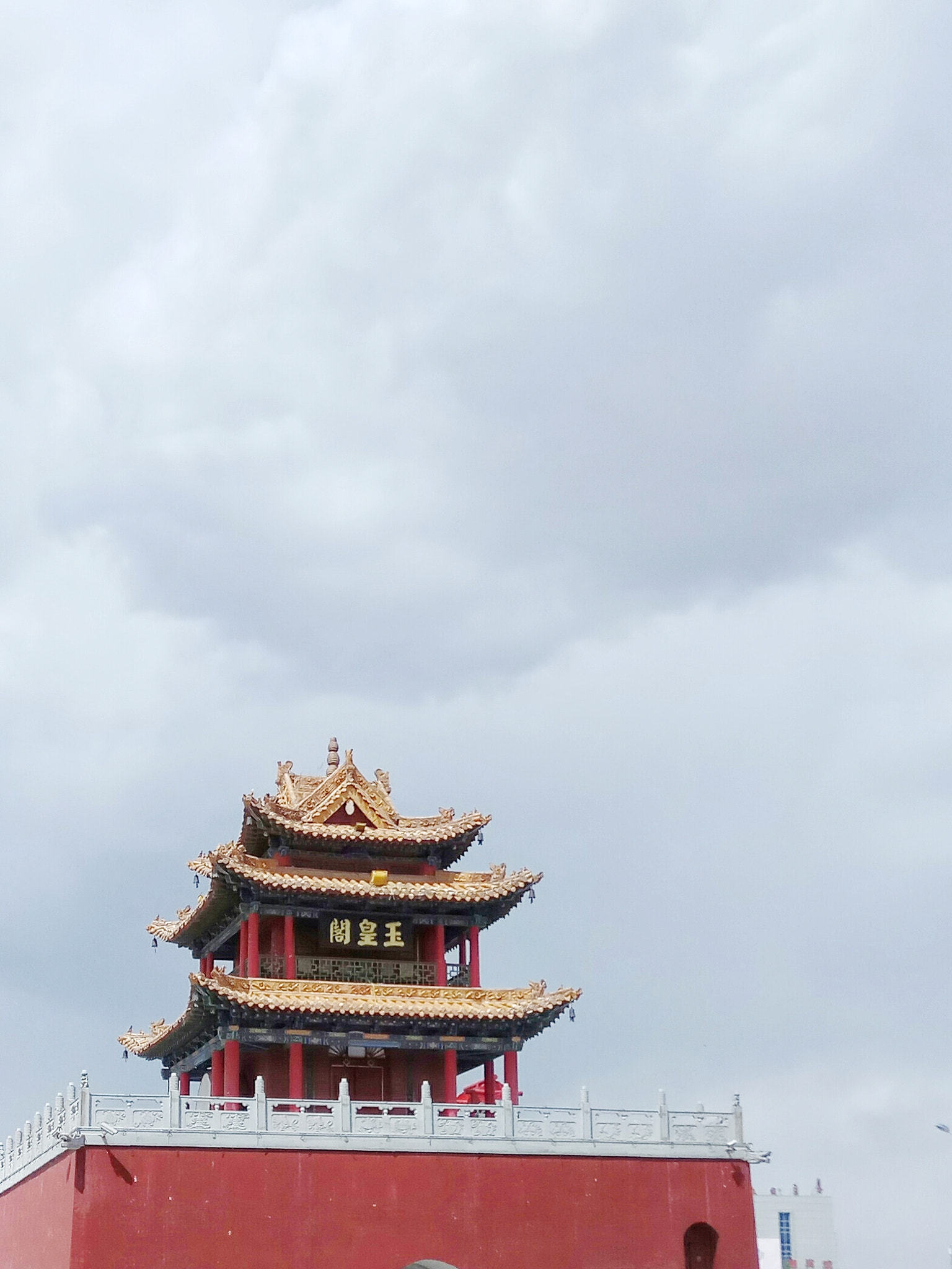 Xiaomi Redmi Note 4X sample photo. 钟楼——玉皇阁 photography