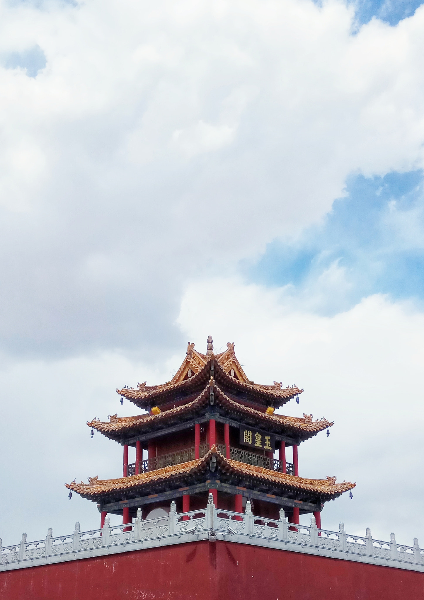 Xiaomi Redmi Note 4X sample photo. 钟楼——玉皇阁 photography