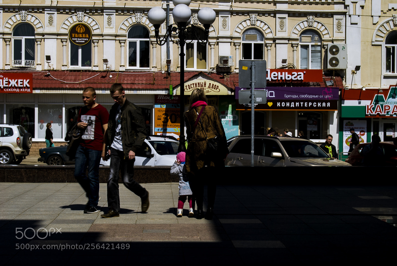 Nikon D3000 sample photo. Intersection photography