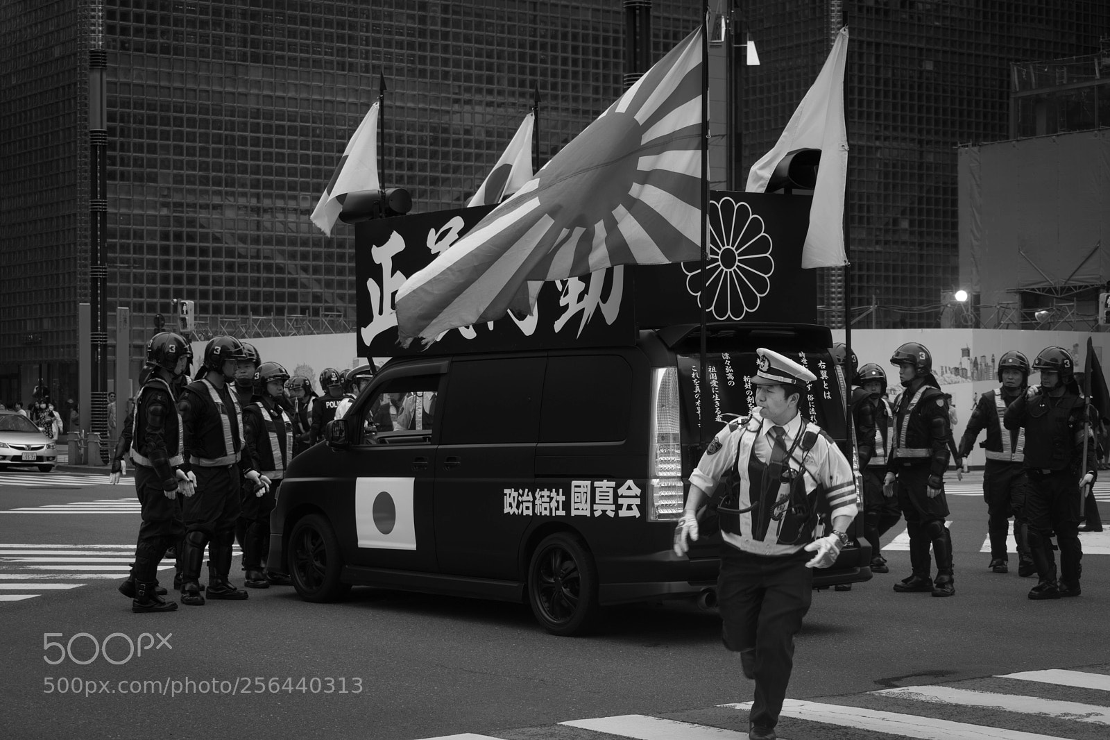 Nikon D5600 sample photo. Japanese right wing photography