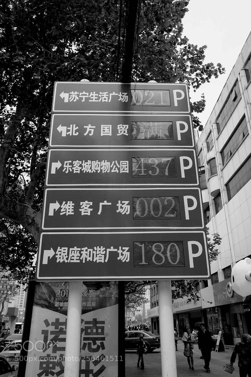 Fujifilm X70 sample photo. Title photography