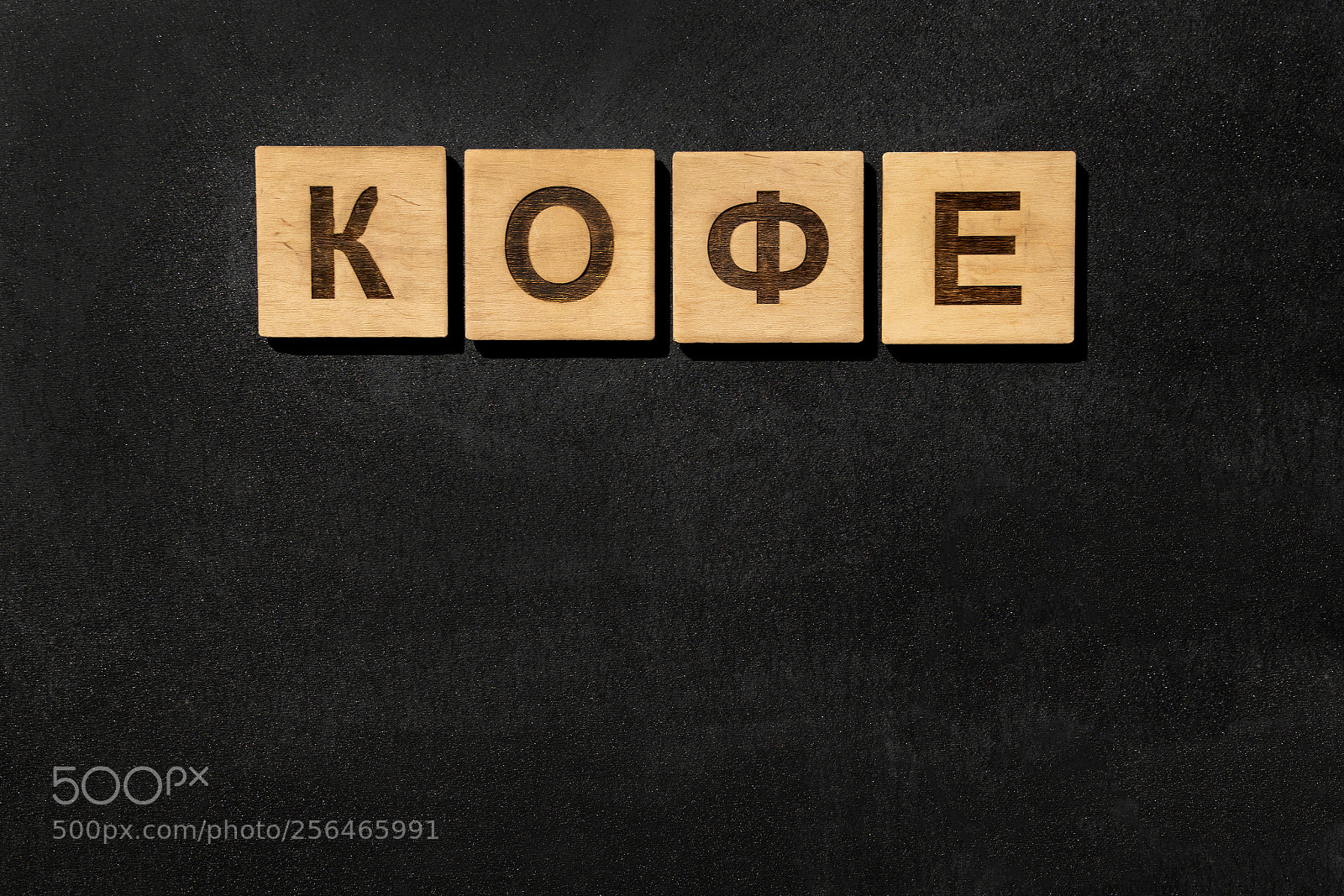 Nikon D5500 sample photo. Black board background with photography