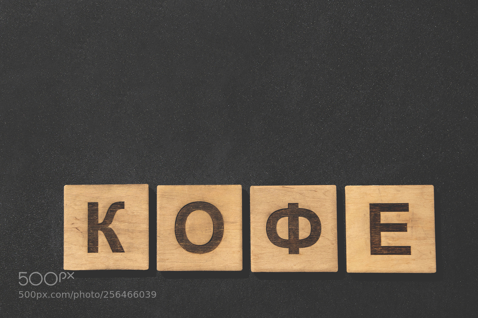 Nikon D5500 sample photo. Black board background with photography